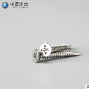 廠家直銷自攻自鉆尾螺絲釘 沉頭平頭華司盤圓頭大扁鍍鋅燕尾螺釘 自攻螺絲