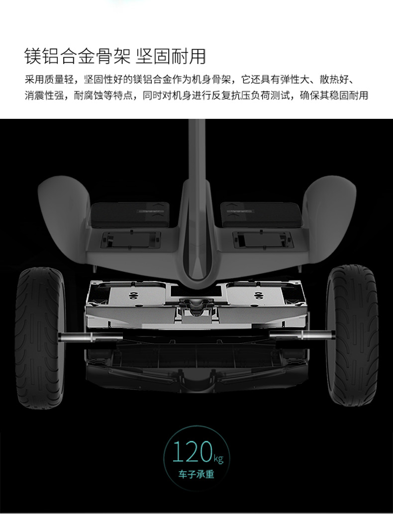 夢客腿控款平衡車，自由出行，方便快捷，是一個(gè)交通綠色產(chǎn)品 Manke夢客腿控款平衡車