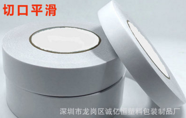 雙面膠報價 雙面膠批發(fā) 雙面膠供應(yīng)商 雙面膠廠家 廣東雙面膠廠家 廣東雙面膠供應(yīng)