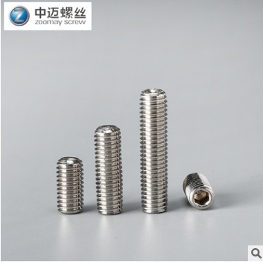 304不銹鋼凹端緊定機米 杯尾內(nèi)六角無頭螺絲 凹端緊定螺釘 凹端緊定螺絲