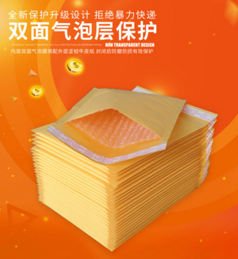 廠家直銷黃色牛皮紙氣泡袋氣泡信封袋可訂做任何規(guī)格印刷氣泡袋