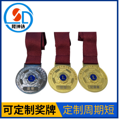 廠家定做金屬獎牌廠家  *訂做公司活動*定制  廣州獎牌廠家  獎牌 獎牌批發(fā)批發(fā)