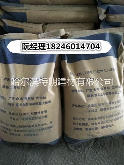 金剛砂耐磨地坪骨料廠家 金剛砂耐磨地坪骨料直銷(xiāo)廠家