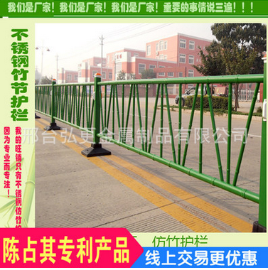 供應(yīng)竹節(jié)式交通護欄、各種仿竹護欄銷售、買護欄找哪家？