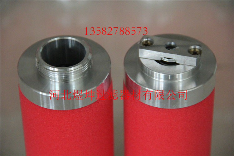 真空泵過濾器濾芯 精密過濾器濾芯