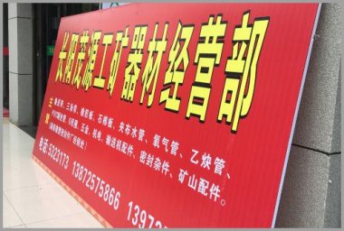 裝飾油畫布噴繪哪家好東莞裝飾油畫布噴繪廠家東莞裝飾油畫布噴繪設(shè)計(jì)