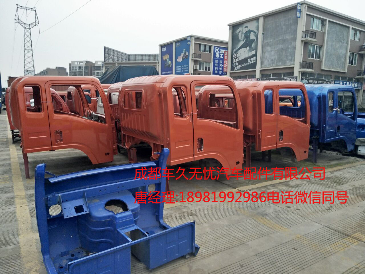 重汽*757B駕駛室空殼 *757B駕駛室空殼 重汽*777B駕駛室空殼 *覆蓋件 18981992986