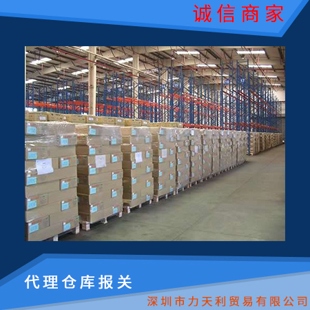 代理倉庫報關(guān) 代理進出口拼箱 保稅倉庫存儲報關(guān) 報關(guān)優(yōu)質(zhì)服務(wù) 歡迎來電咨詢