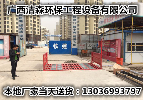柳州工地洗輪機，柳州工地洗車槽這款你選對了嗎