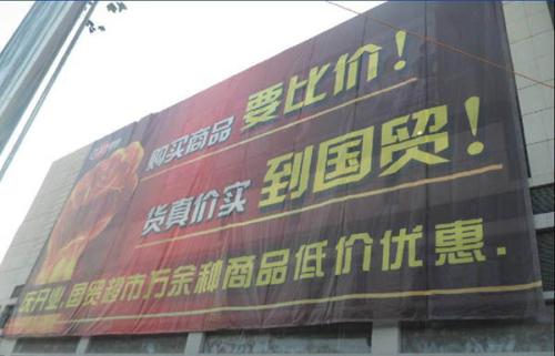 東莞刀刮布噴繪公司東莞刀刮布噴繪報價刀刮布噴繪供應(yīng)商定制