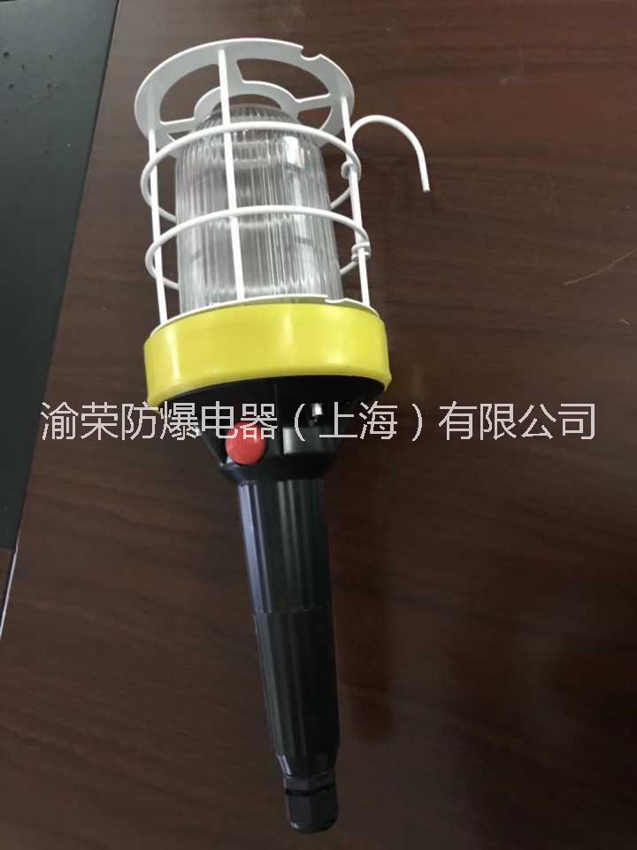 廣西新款手持式防爆行燈渝榮防爆特價(jià)