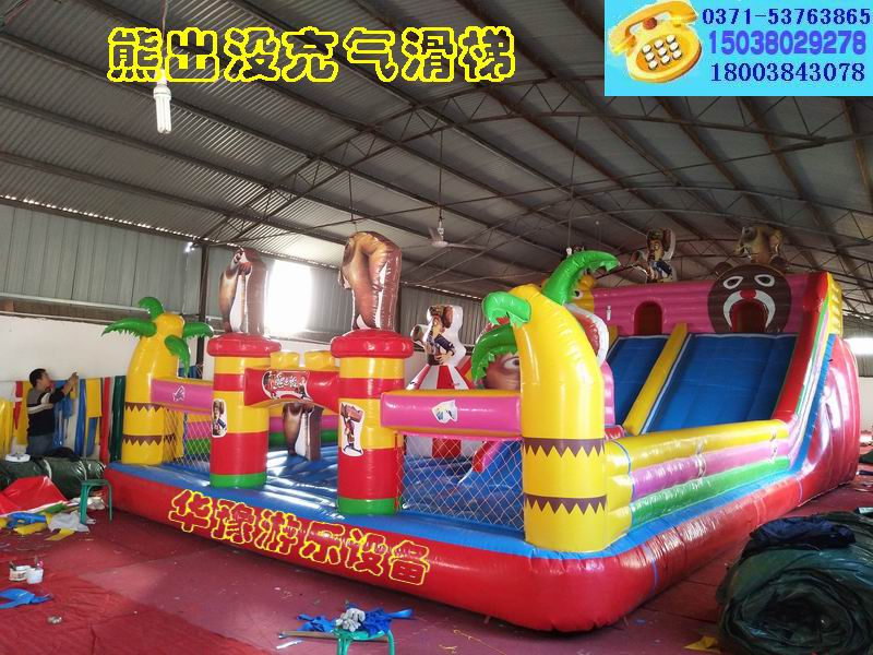 2018新款充氣滑梯快樂摩天輪熱銷中，華豫游樂廠家直銷，品質(zhì)保證