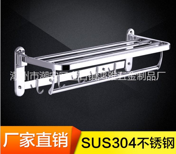 鴻雅柏瑪爾廚衛(wèi)高端SUS304不銹鋼毛巾架不銹鋼浴巾架不銹鋼折疊毛巾架 柏瑪爾SUS304折疊活動毛巾架