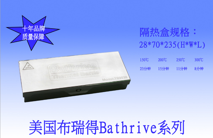 布瑞得爐溫測(cè)試儀  6通道爐溫測(cè)試儀，布瑞得FBT61爐溫測(cè)試儀廠家直銷