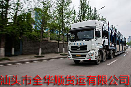 汕頭貨物運(yùn)輸公司 廣州運(yùn)輸專線 廣州擔(dān)運(yùn)輸專線 廣州到全國(guó)物流專線服務(wù) 物流運(yùn)輸專線價(jià)格 廣東物流公司哪家好