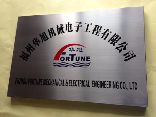 西安大師兄承接各種不銹鋼牌銅牌門