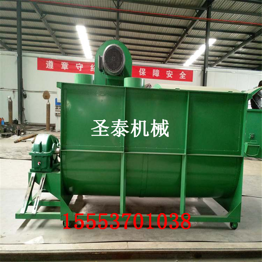 飼料混料機 粉碎混料機