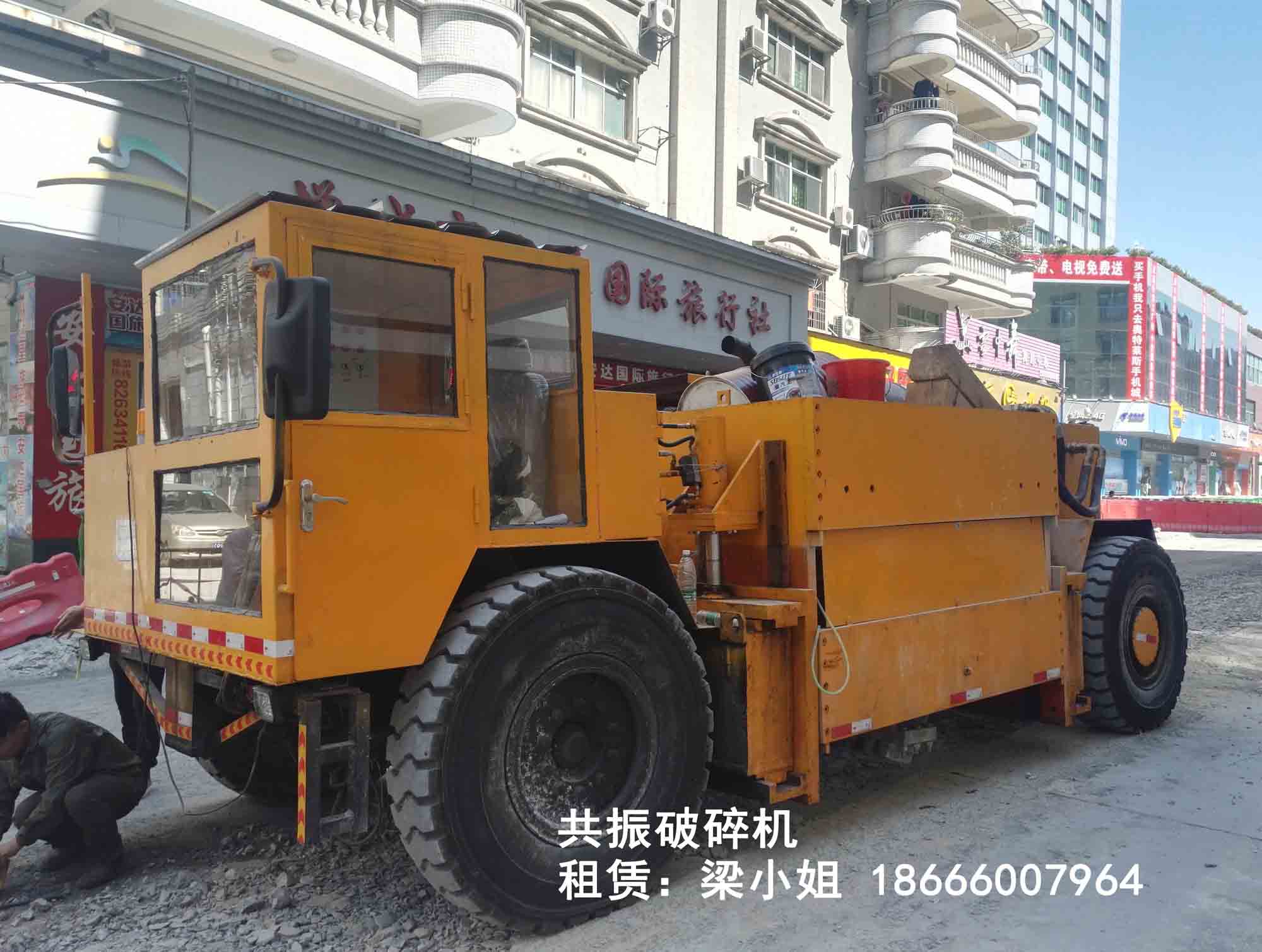 共振破碎機出租 共振碎石化 GZL600共振 廣東廣西湖南 共振破碎機 共振