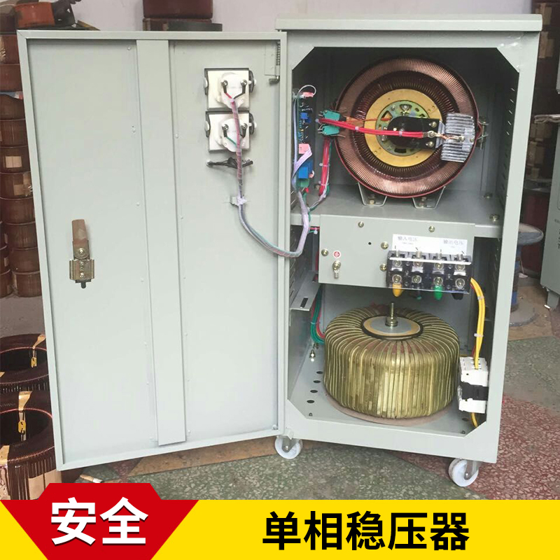 沈陽地區(qū) 380V三相發(fā)電機(jī)*穩(wěn)壓器