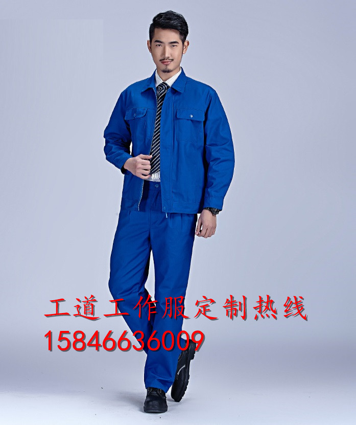 內(nèi)蒙古定做工作服地方內(nèi)蒙古棉服定做廠家