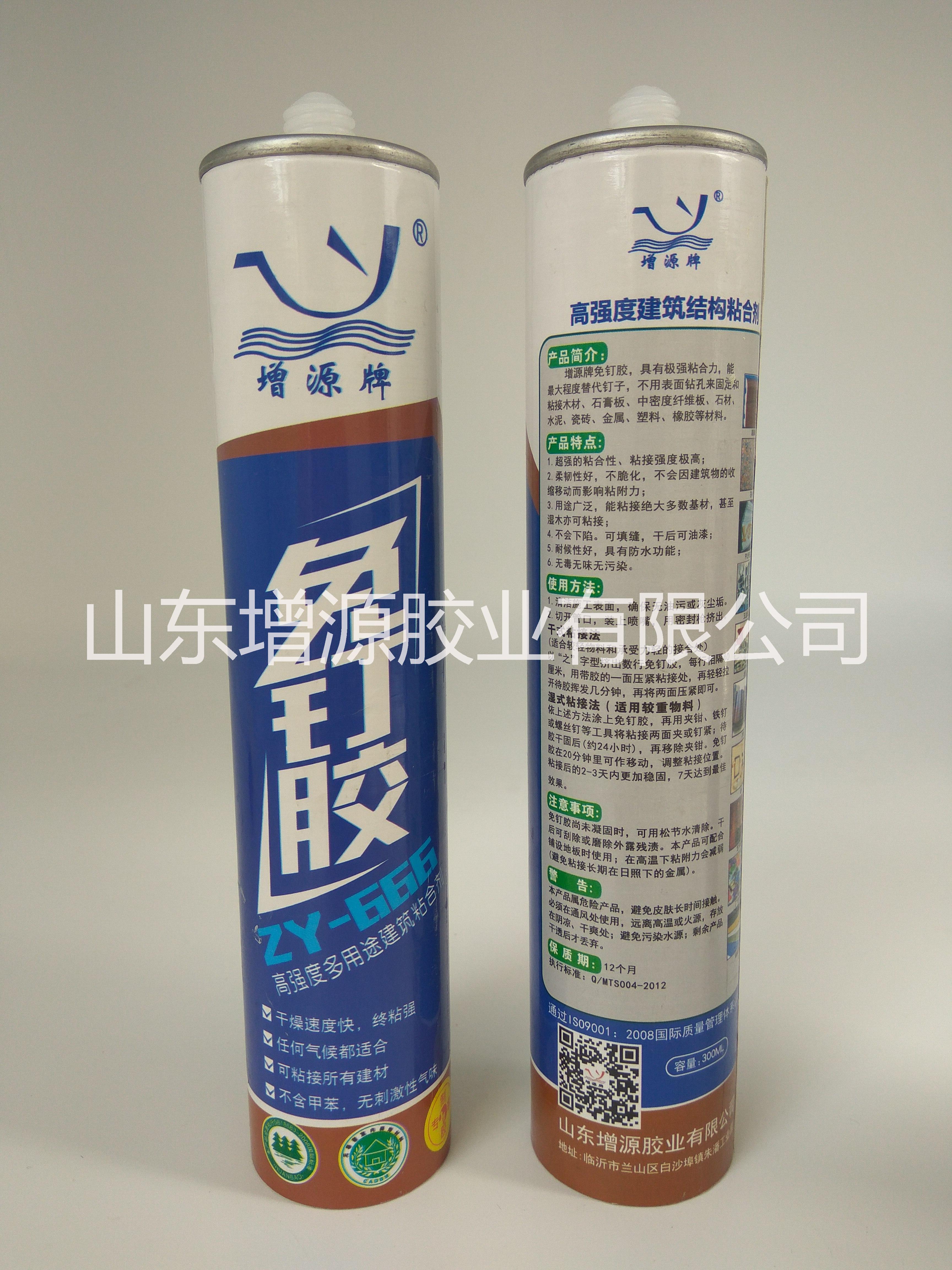 增源瓷白強力免釘膠 液體釘 增源瓷白強力免釘膠 液體釘收邊膠