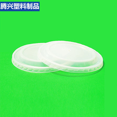 次性外賣打包圓形碗蓋、環(huán)保打包盒蓋各式圓形碗蓋、小吃湯飯碗蓋采購價格、小吃湯飯碗蓋廠家直銷