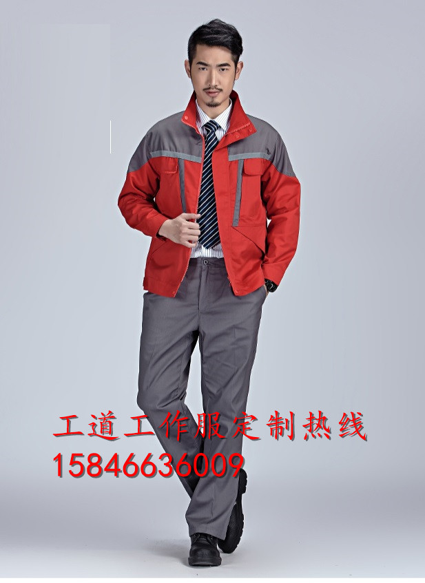 延邊定做秋冬工作服棉服廠家直銷