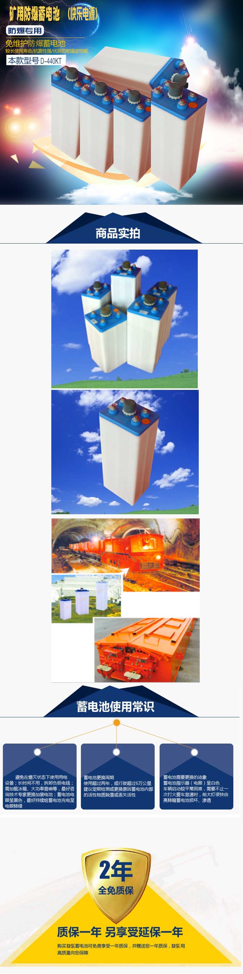 廠家直銷防爆機車蓄電池 D-560KT 煤礦用蓄電池 2V560Ah 防爆牽引電池 D560KT 礦用機車電池 佳友電池