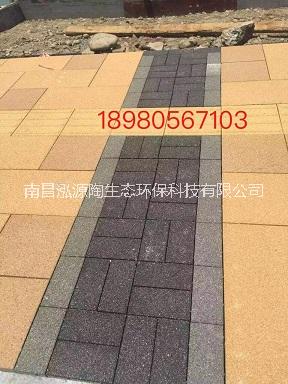 江西省南昌陶瓷透水磚廠家供應(yīng)價(jià)格