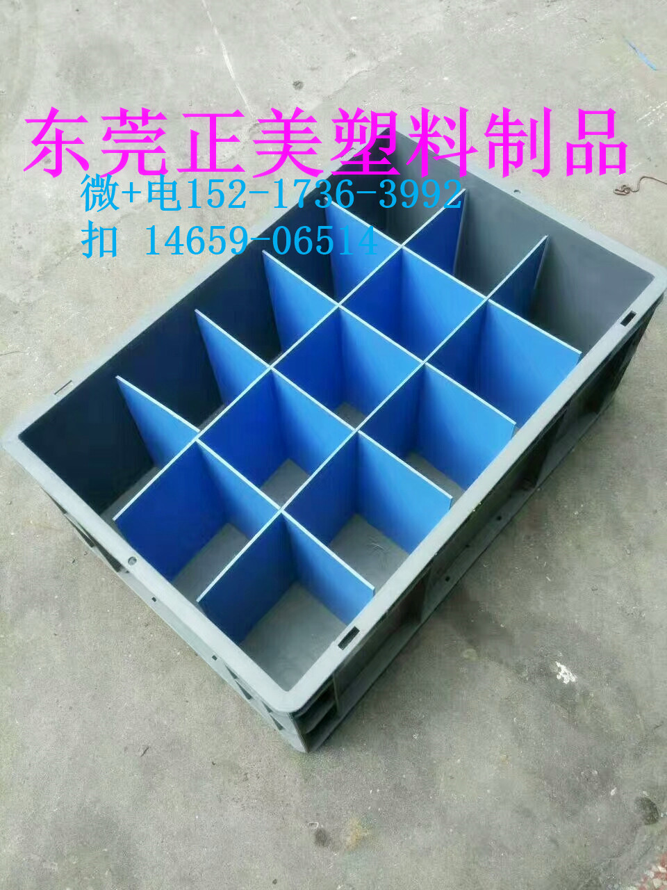 定制天津 pp實(shí)心隔條 優(yōu)質(zhì)塑膠實(shí)心板刀卡 實(shí)心塑料墊板 環(huán)保耐用