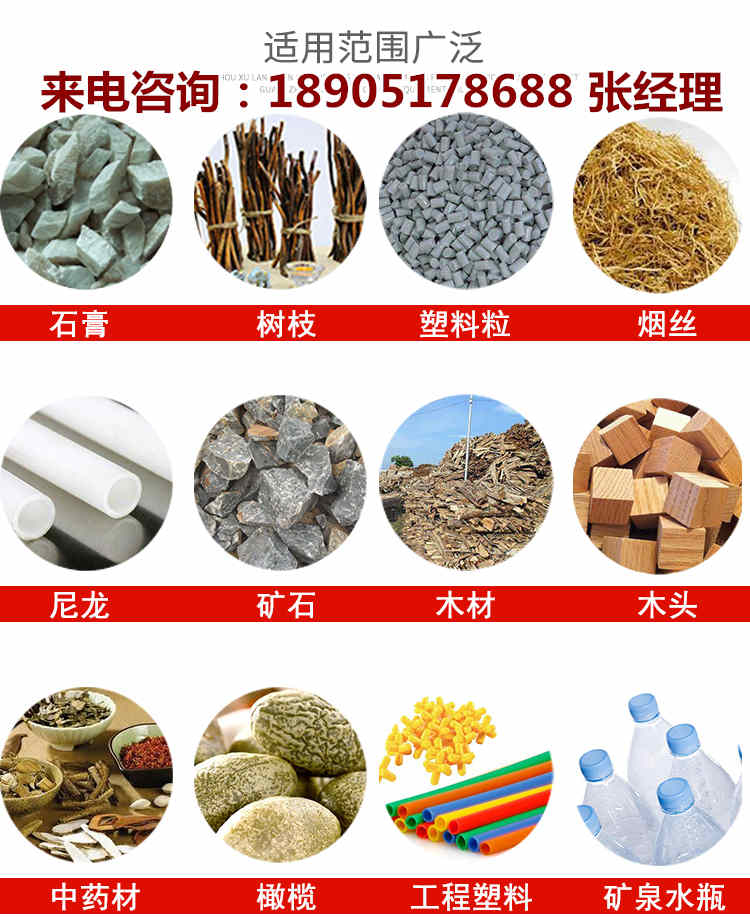 無錫塑料粉碎機，多功能食品破碎機價格