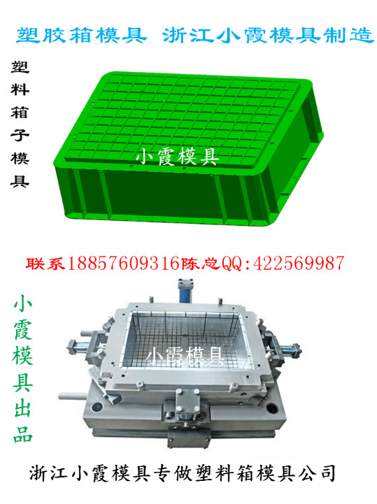 高端運(yùn)輸注塑汽配物流箱子模具