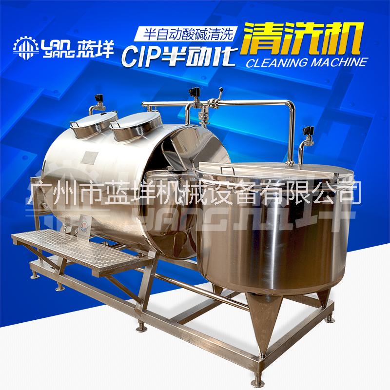 CIP管道清洗機(jī)半自動(dòng)CIP管道清洗設(shè)備清洗機(jī)不銹鋼含酸槽堿槽水槽電加熱清洗機(jī)