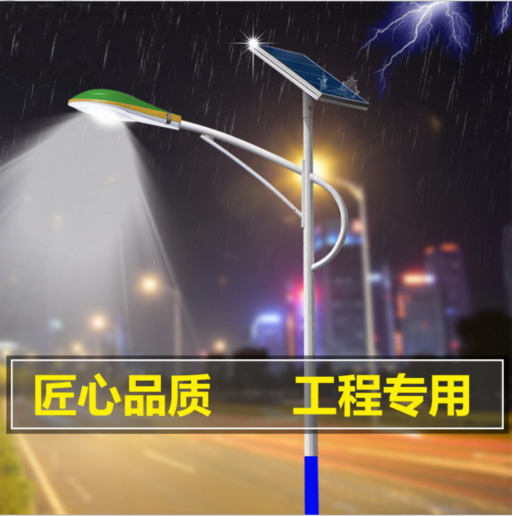 太陽能路燈 新農(nóng)村建設路燈 LED工程道路戶外路燈 6米30瓦鋰控一體路燈 鋰控一體路燈廠家直銷 鋰控一體路燈供貨商