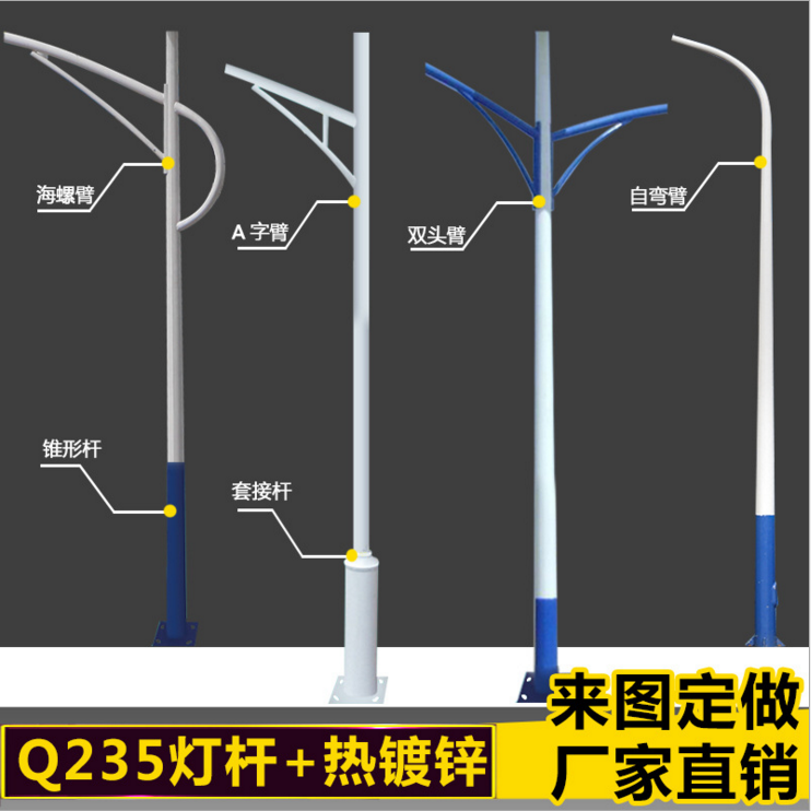 中山LED路燈廠家 東莞LED路燈廠家 廣州LED路燈廠家 深圳LED路燈廠家 廣東LED路燈廠家