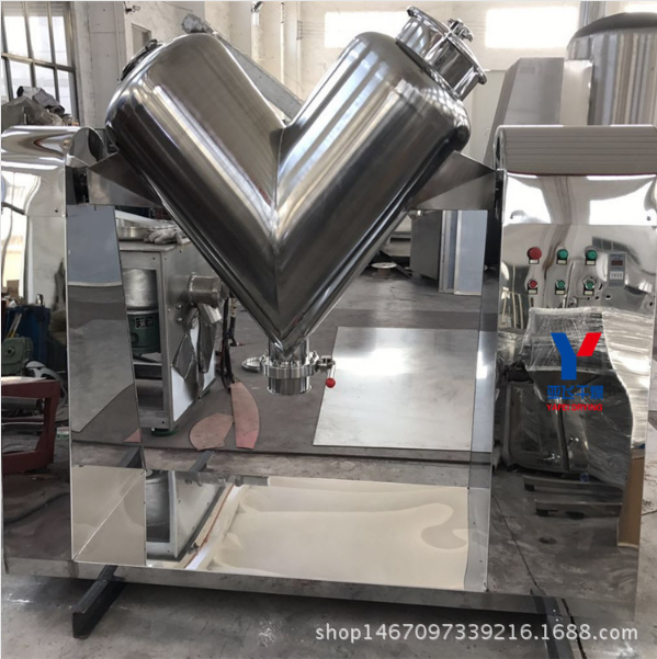 ZKH系列V型混合機(jī) 顏料粉狀混