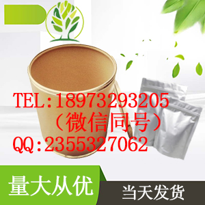非那雄胺現貨廠家直銷原料藥98319-26-7 非那雄胺廠家直銷原料藥