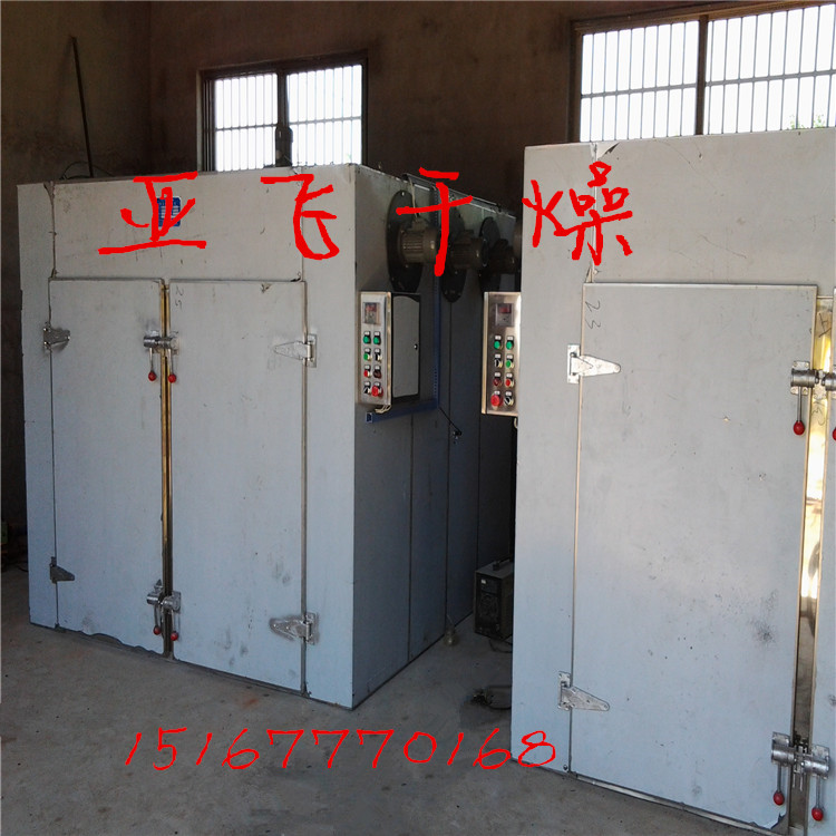 農(nóng)產(chǎn)品烘干系列箱式烘干機 農(nóng)產(chǎn)品烘干熱風(fēng)循環(huán)系列箱式烘干機