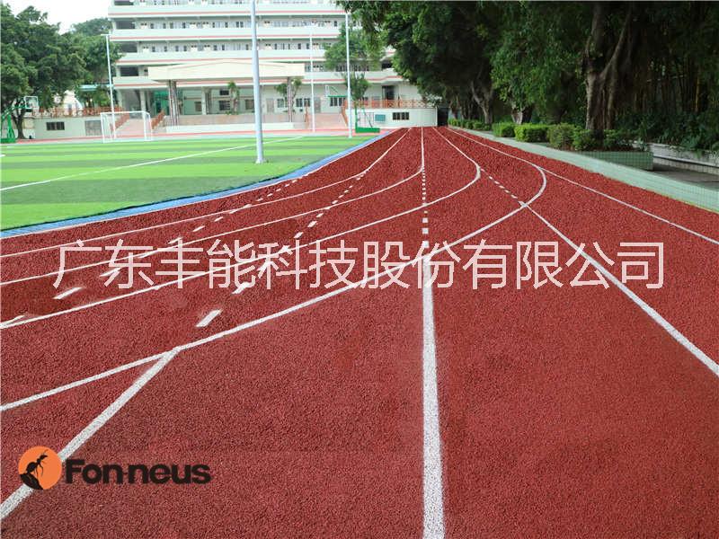混合型塑膠跑道_塑膠跑道材料_運(yùn)動(dòng)空間-豐能環(huán)保