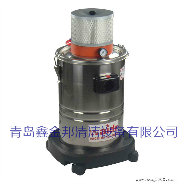 青島氣動式工業(yè)吸塵器防爆吸塵器