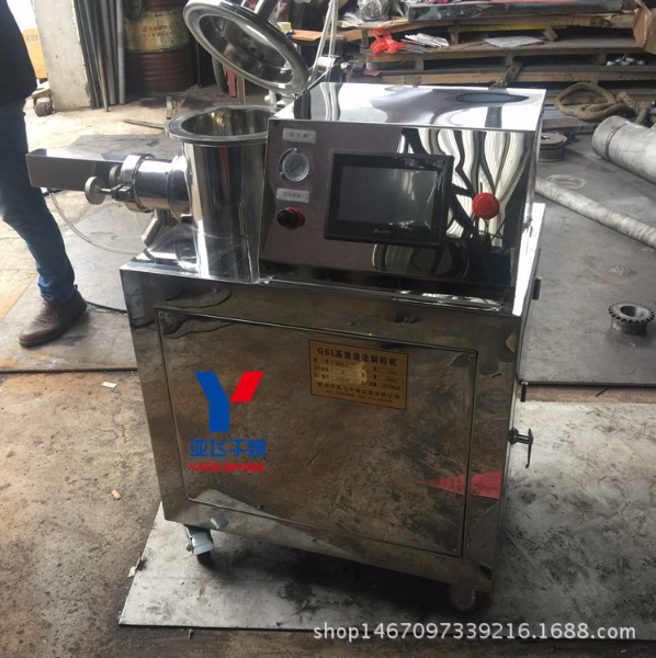 GHL濕法制粒機(jī) 添加粘合劑混合制粒一體濕發(fā)制粒機(jī)