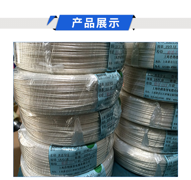 軍標線廠家@軍標線批發(fā)@上海鐵氟龍軍標電纜線價格@電器設(shè)備儀表線路連接線@電纜線廠家銷售