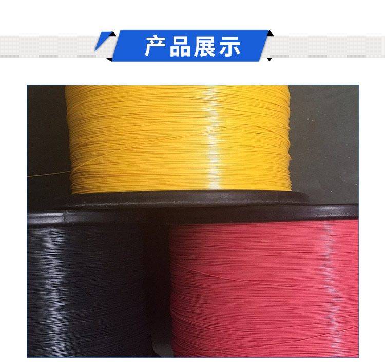 上海極細(xì)電子線廠家 上海鐵氟龍管線廠家 上海氟塑料護(hù)套絕緣電子線價(jià)格 電纜線 電纜線廠家