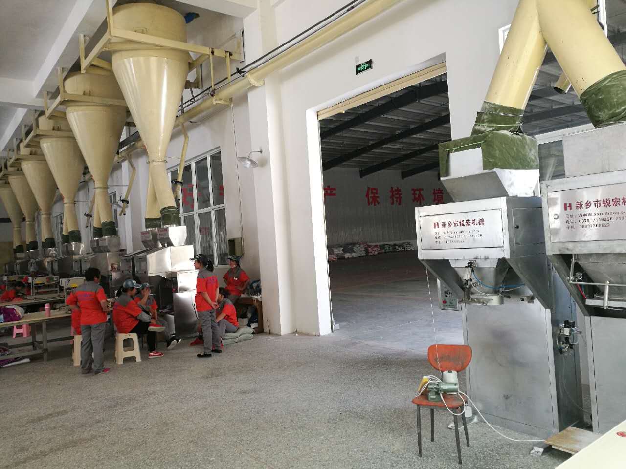 雞精味精高精密計量包裝機首先新鄉(xiāng)銳宏機械 雞精味精計量包裝秤新鄉(xiāng)銳宏包裝機 雞精味精計量包裝機新鄉(xiāng)銳宏包裝機