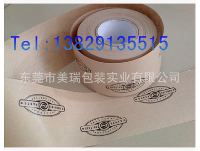 印字夾線濕水紙/印字帶線牛皮紙/印字夾筋濕水紙