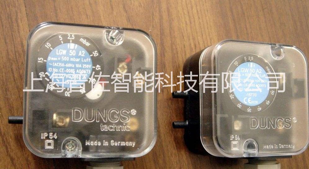 供應(yīng)東斯壓力開關(guān)LGW3A2P