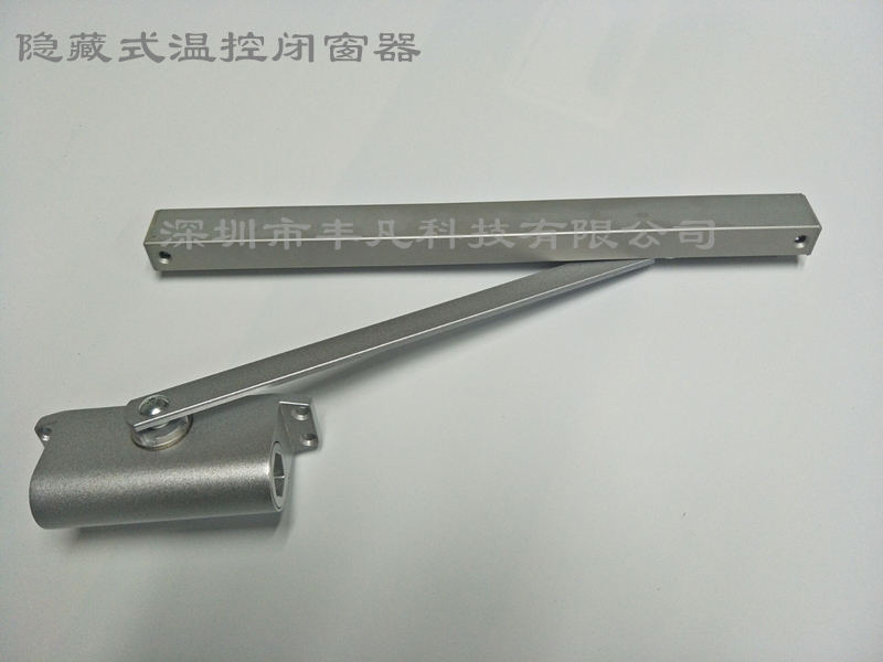 溫控閉窗器 上海豐凡牌隱藏式溫控閉窗器 溫控閉窗器F-BC/03