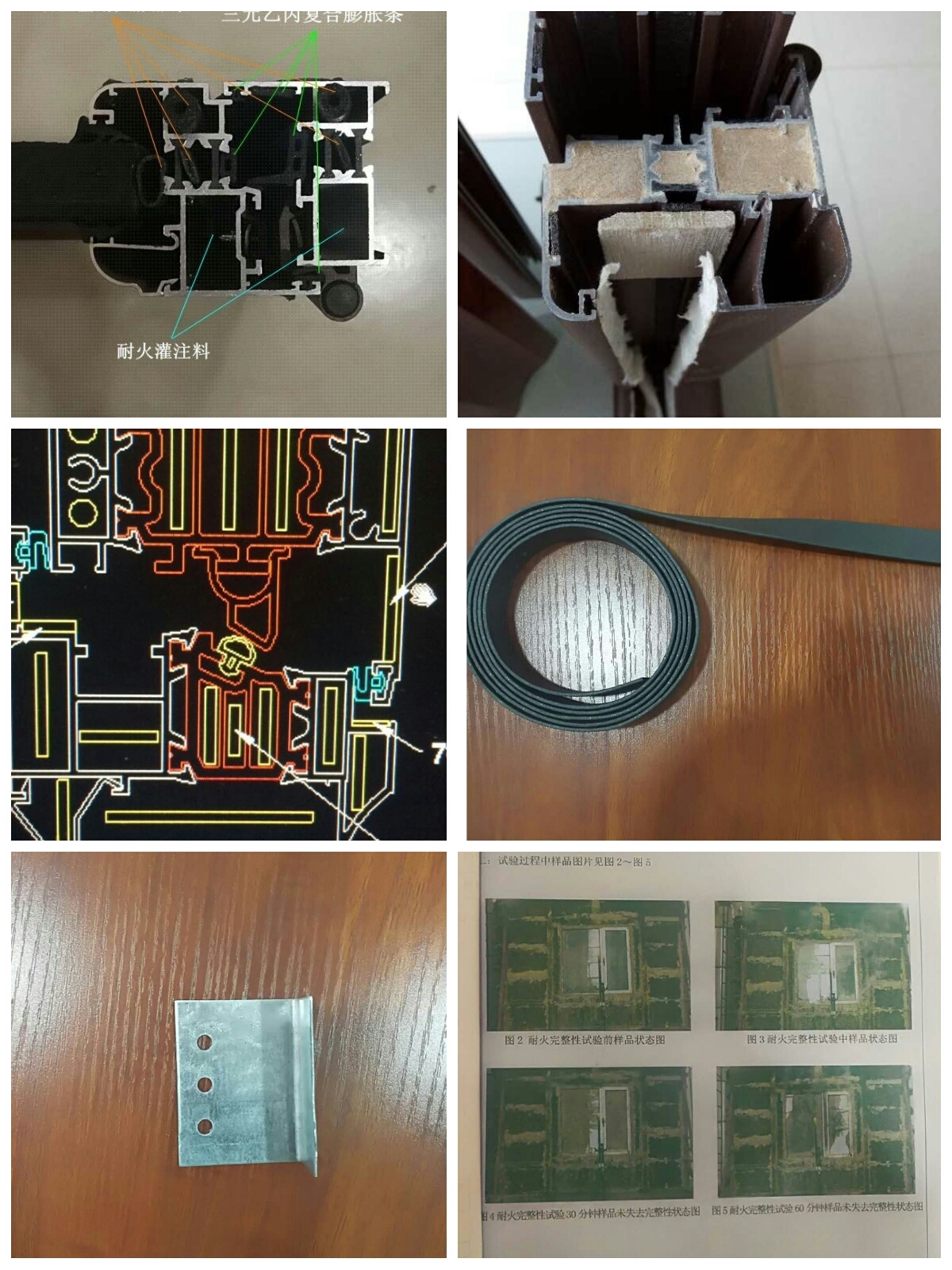 哈爾濱耐火窗，黑龍江耐火窗材料 防火膨脹條