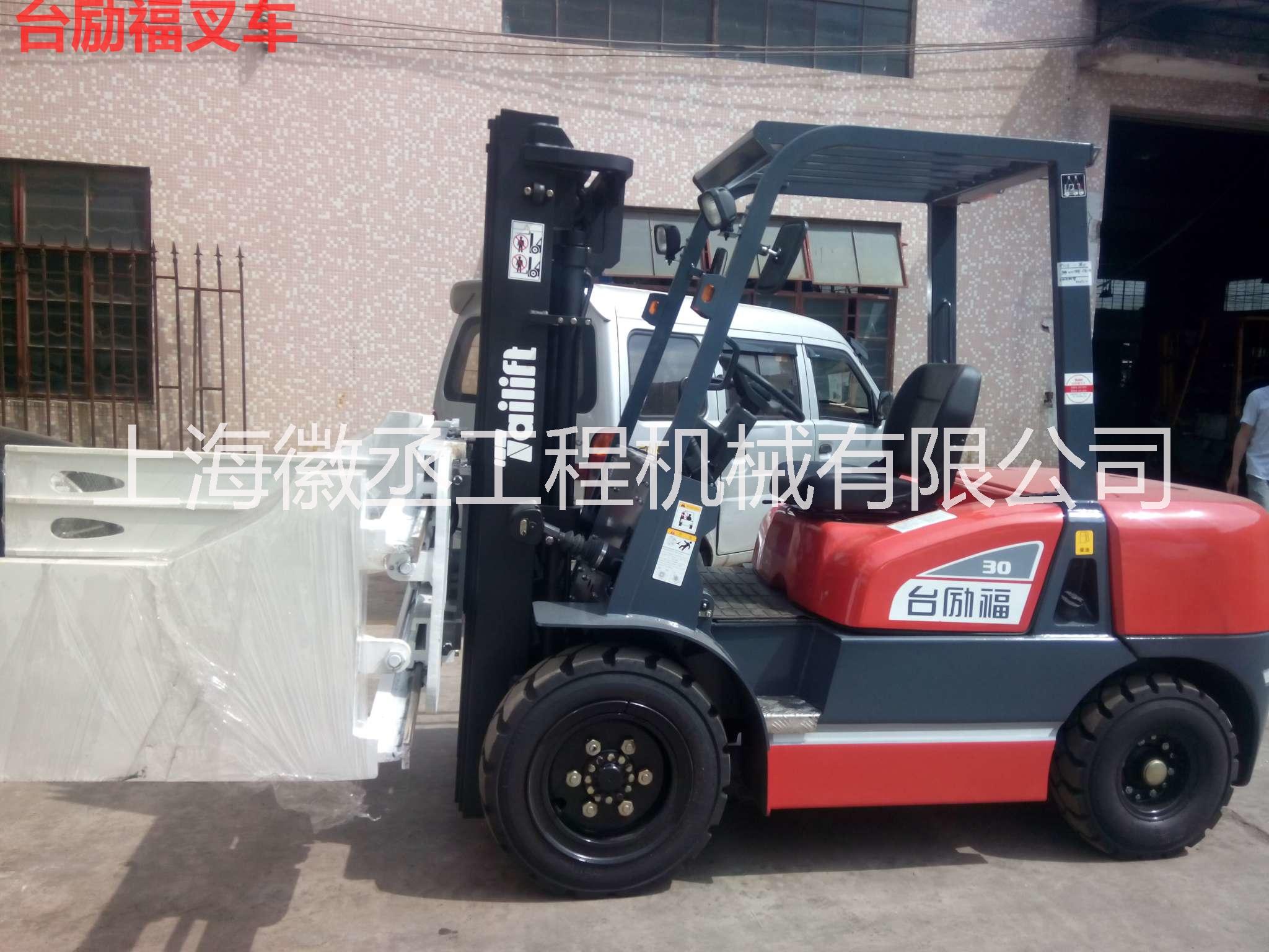 現(xiàn)貨供應上海 二手叉車 二手臺勵福叉車 二手電動叉車 二手臺勵福叉車