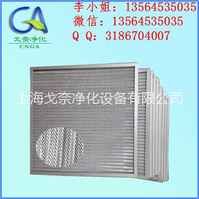 上海青浦 金屬過(guò)濾網(wǎng) 全金屬網(wǎng)過(guò)濾器 可耐高溫專業(yè)品牌生產(chǎn) 全金屬網(wǎng)初效過(guò)濾器